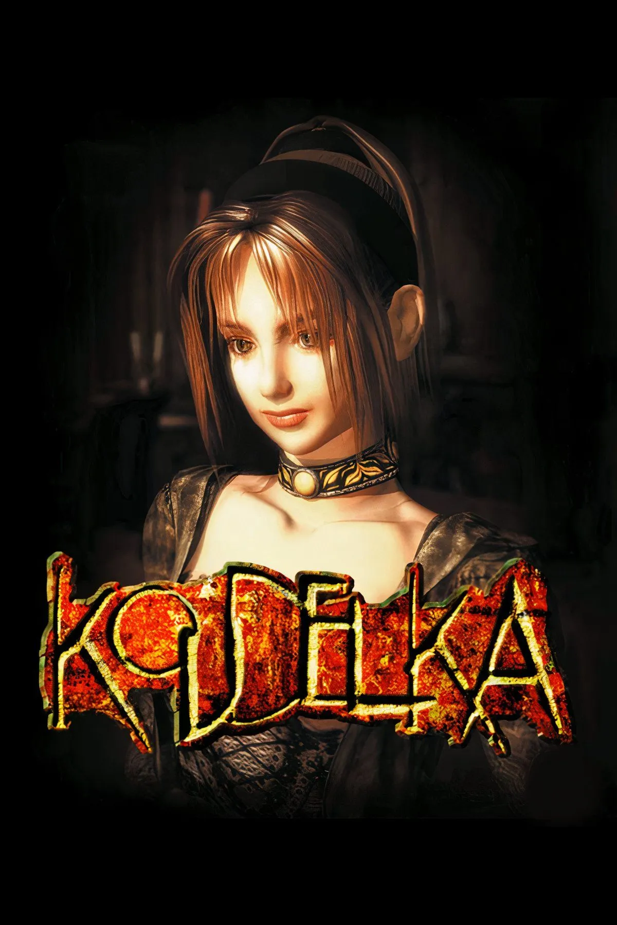 Koudelka Iasant trong khung cảnh u ám của tu viện Nemeton trong game Koudelka