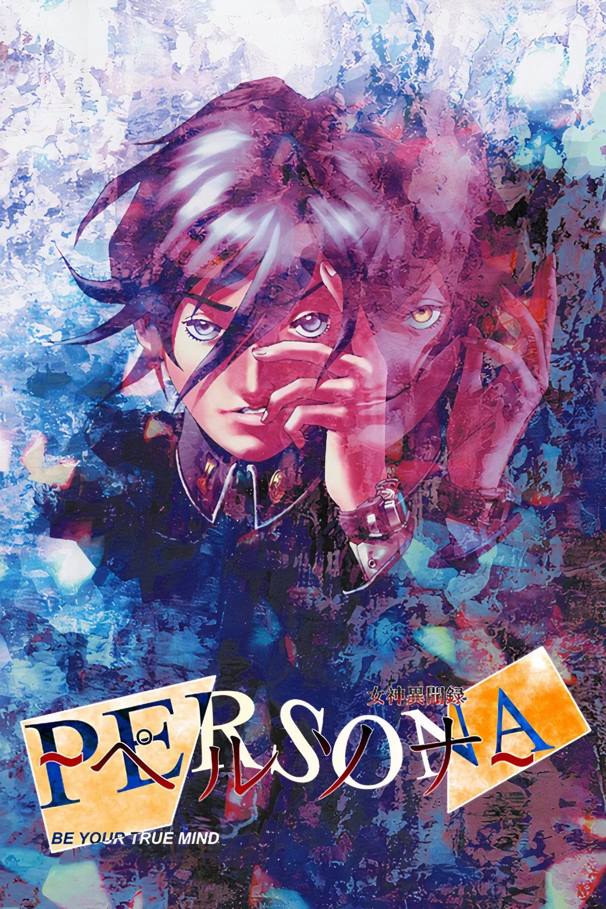 Nhân vật chính và bạn bè trong Revelations: Persona, phiên bản đầu tiên của series Persona